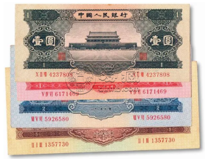 二版币价格表 二版币回收价格