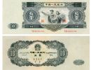 1953年10元大黑值多少钱 大黑十最新价格