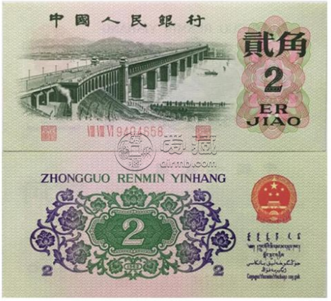 1962年2角纸币值多少钱 62年2角价格