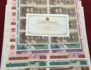 八连体钞现在能值多少钱 八连体钞最新价格