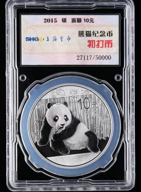 2015熊猫金币初打币 2015熊猫金币价格