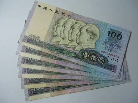 第四套人民币100元值多少钱 四版币100元最新价格
