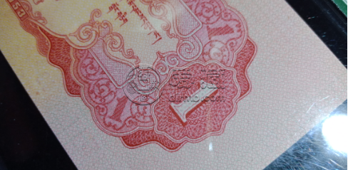 第二套人民幣1元值多少錢 紅一元價(jià)格