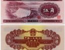 第二套人民币5角值多少钱 1953年5角纸币价格