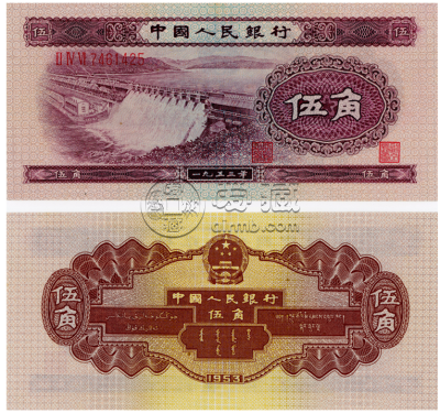 第二套人民币5角值多少钱 1953年5角纸币价格