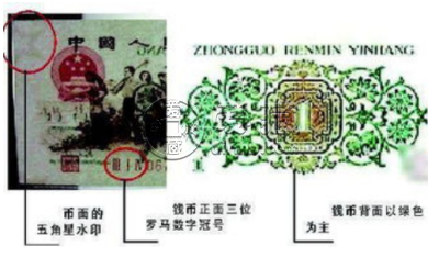 背水一角价格 1962年1角值多少钱