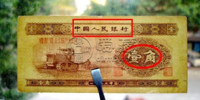 拖拉机一角价格 拖拉机1角值多少钱