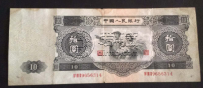大黑拾元人民币价格表 大黑拾元纸币图片