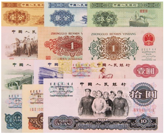 第三套人民币回收价格表2023 三版币价格行情