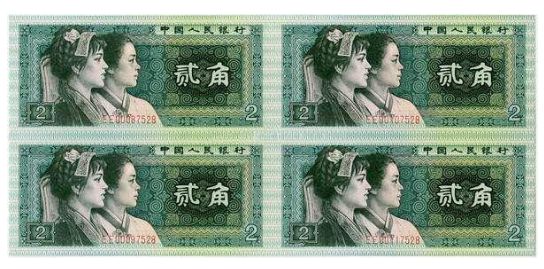 丽江回收钱币公司推荐_老邮票实物鉴定免费估价