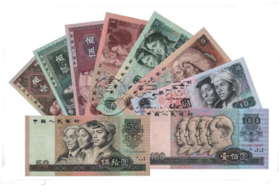 第四套人民币回收价格表2023 第四套人民币最新价格