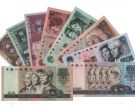 第四套人民币回收价格表2023 第四套人民币最新价格