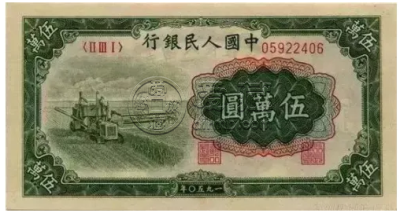 第一套人民币回收价格 第一套钱币回收价格