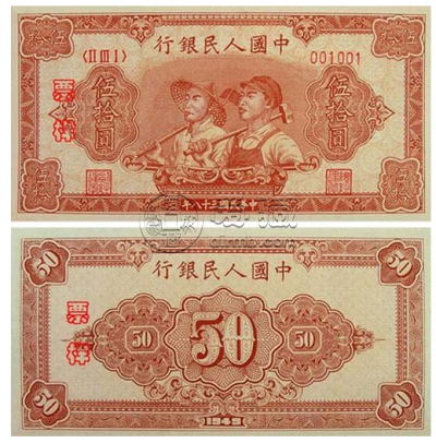 第一版钱币市场价格 第一套人民币回收价格表2023