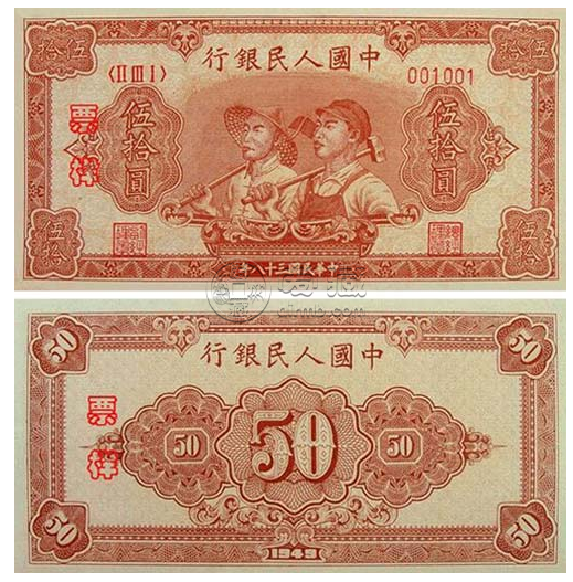 第一版錢幣市場價格 第一套人民幣回收價格表2023