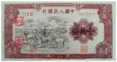 第一套人民币回收价格 第一套钱币回收价格