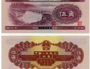 1953年5角纸币值多少钱 1953年5角纸币最新价格