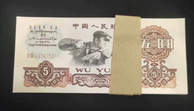 1960年5元钱单张回收价格 1960年5元收藏价值