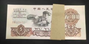 1960年5元钱单张回收价格 1960年5元收藏价值