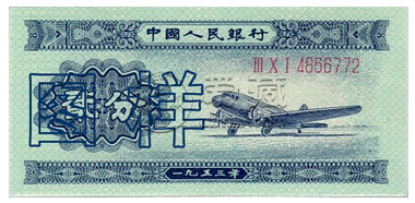 分币回收价格表2023年 分币最新价格