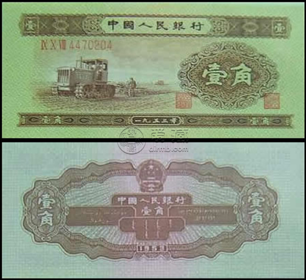 第二套人民幣1角值多少錢 第二套人民幣1角最新價格