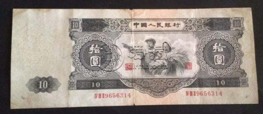 第二套人民币10元值多少钱 1953年10元最新价格