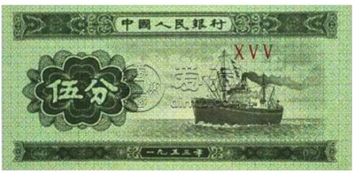分币回收价格表2023年 分币最新价格