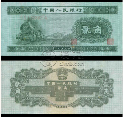 1953年2角纸币值多少钱  1953年2角纸币市场价格