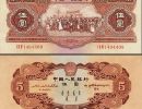 1953年5元纸币值多少钱 1953年5元纸币市面价值