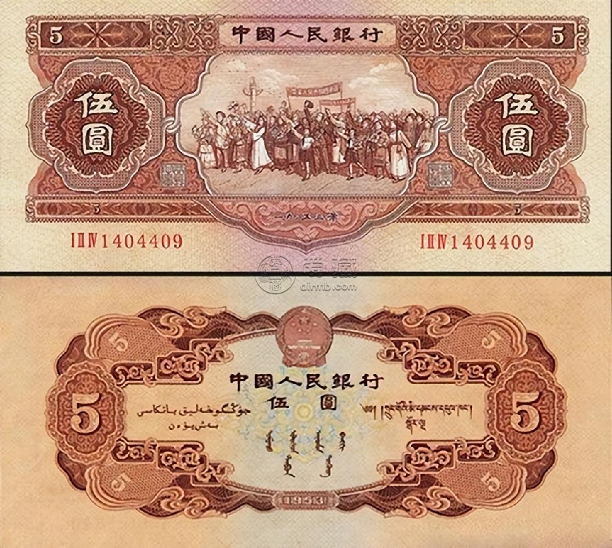 1953年5元纸币值多少钱 1953年5元纸币市面价值