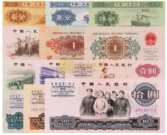 第三版纸币市场价格 第三套人民币目前值多少钱