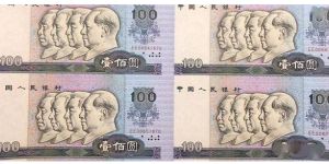 連體鈔回收最新價(jià)格表 連體鈔值多少錢