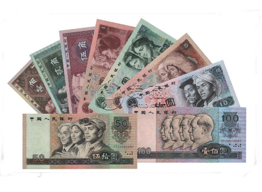 第四版人民币市场价格 第四版纸币多少钱一张