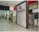 上海卢工钱币最新价格 上海卢工钱币市场纪念币价格
