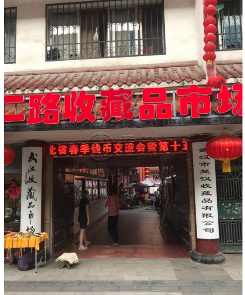人民幣舊鈔回收價(jià)格表 舊錢(qián)幣回收價(jià)格表(在線實(shí)時(shí)估價(jià))