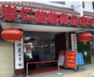 旧版100元人民币回收价格表 哪里回收旧钱