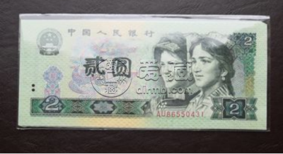 第四版人民币最新价格  第四版人民币市场行情