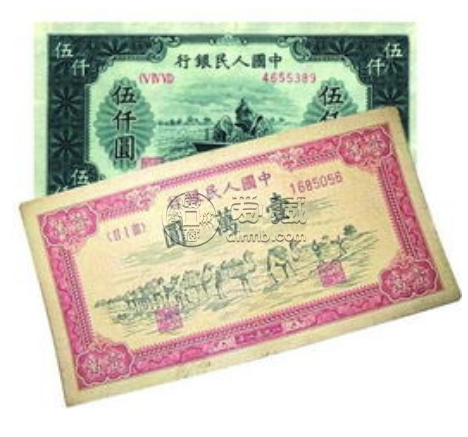 第一版人民币多少钱一张 第一版人民币市场价格-第1张图片-冰筹网