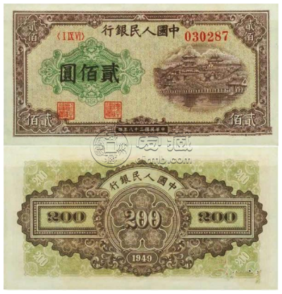 第一版人民币多少钱一张 第一版人民币市场价格