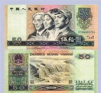 第四版钱币多少钱一张 第四版钱币最新价格