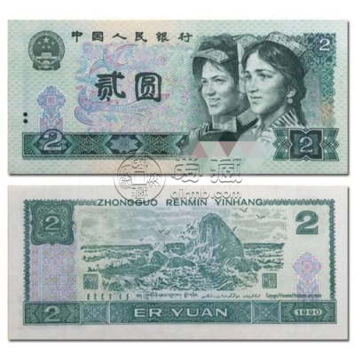 第四版钱币多少钱一张 第四版钱币最新价格