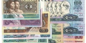 第四套錢幣現(xiàn)在價(jià)格值多少錢 第四版紙幣市場(chǎng)價(jià)格