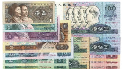 第四套钱币现在价格值多少钱 第四版纸币市场价格