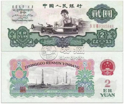 第三套钱币最新价格 第三套钱币多少钱一张