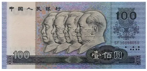 第四套纸币最新价格 第四套纸币现在价格值多少钱