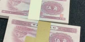 桂林回收钱币 桂林回收旧版人民币