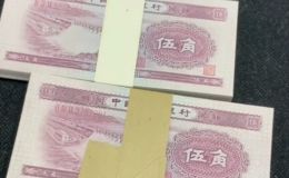 蕪湖回收錢幣 蕪湖收購舊版人民幣