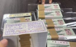 紹興回收錢幣 紹興高價(jià)回收紙幣