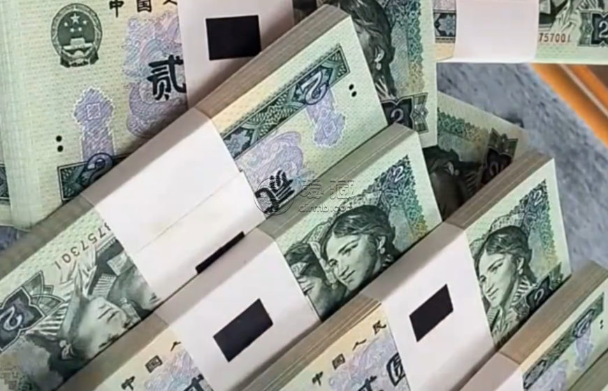 濟(jì)南回收錢(qián)幣 高價(jià)上門(mén)回收舊老版人民幣