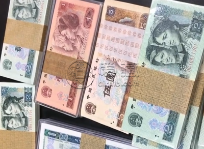 嵊州历史文化及嵊州回收钱币旧版人民币退出流通市场的旧版老钱